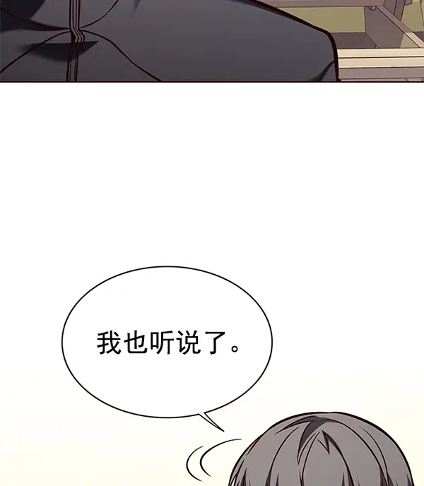 《觉醒吧，铲屎官！》第168话图63