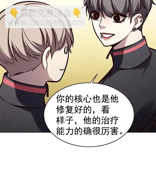 《觉醒吧，铲屎官！》第168话图64