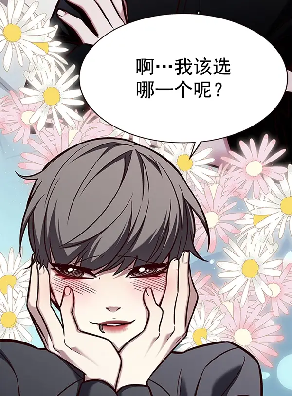 《觉醒吧，铲屎官！》第168话图67