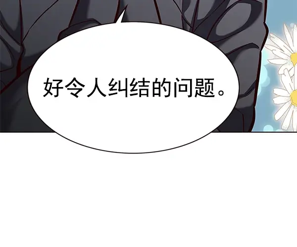 《觉醒吧，铲屎官！》第168话图68
