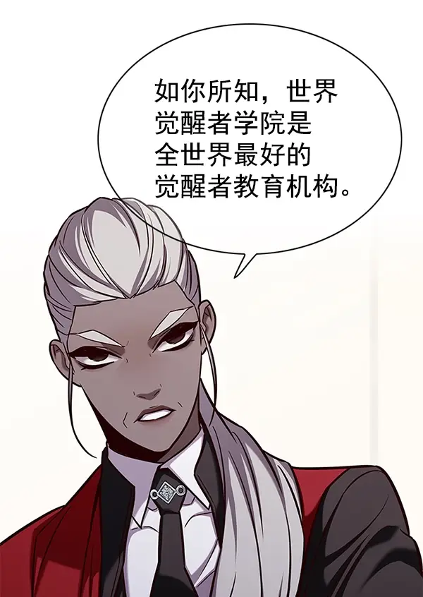 《觉醒吧，铲屎官！》第168话图7