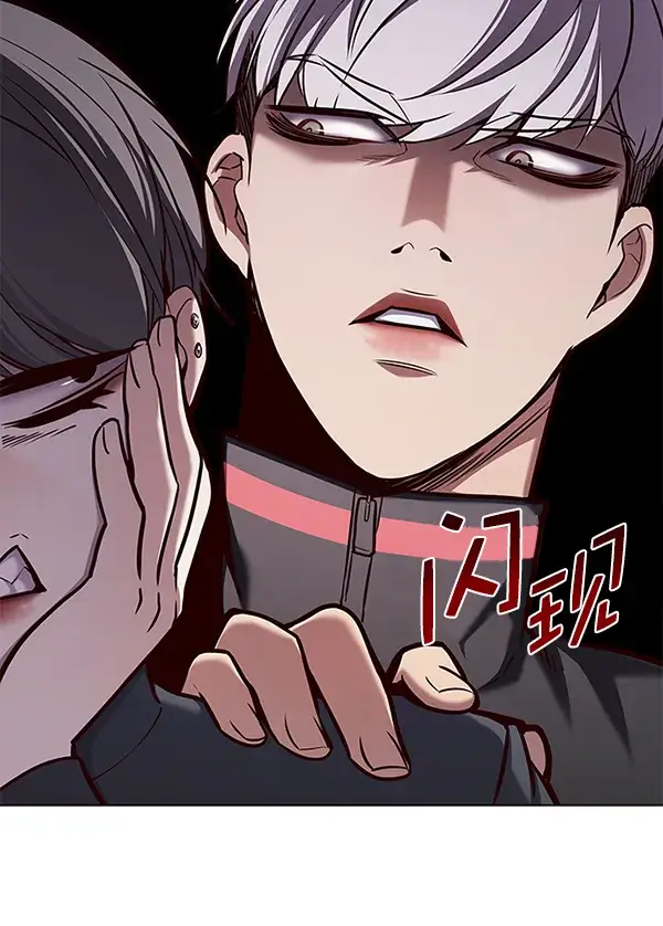 《觉醒吧，铲屎官！》第168话图71