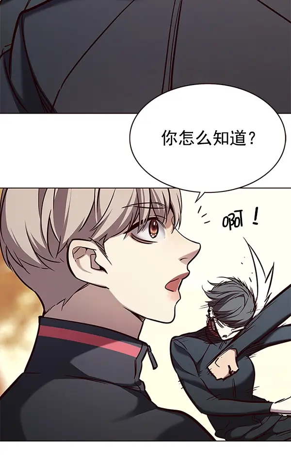 《觉醒吧，铲屎官！》第168话图73