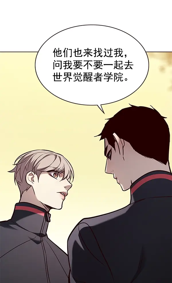 《觉醒吧，铲屎官！》第168话图74