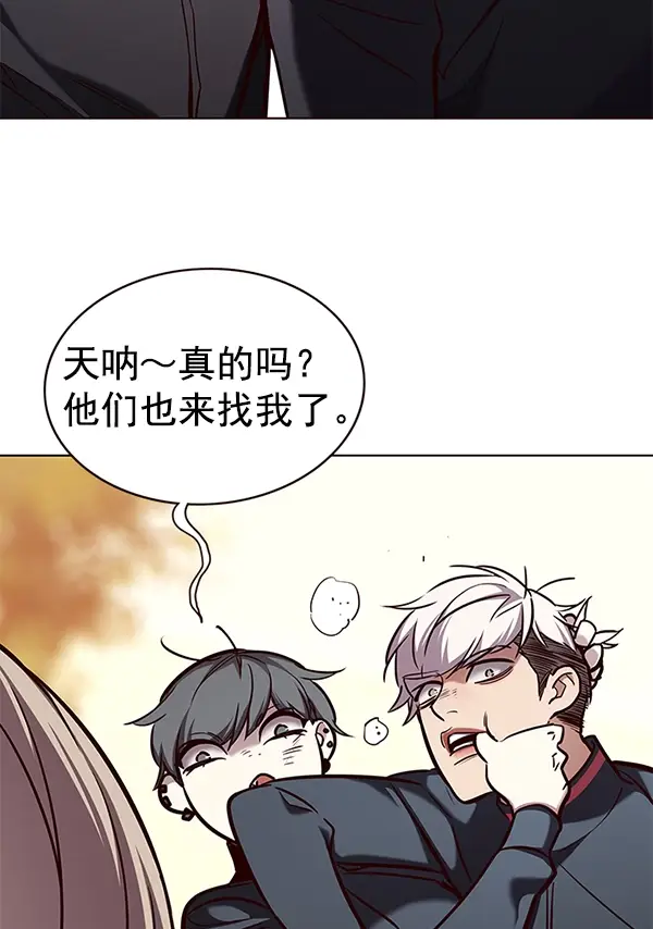《觉醒吧，铲屎官！》第168话图75