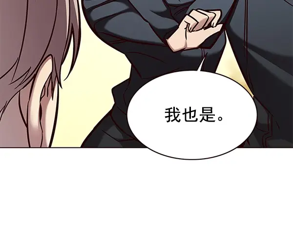 《觉醒吧，铲屎官！》第168话图76