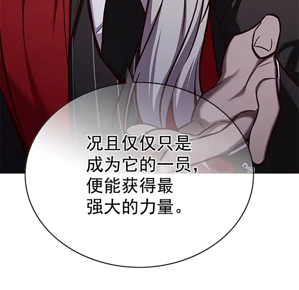 《觉醒吧，铲屎官！》第168话图8