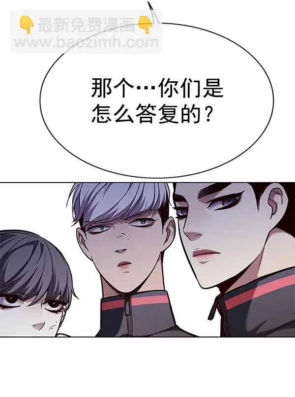 《觉醒吧，铲屎官！》第168话图80