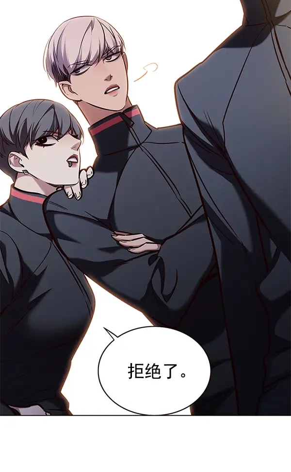 《觉醒吧，铲屎官！》第168话图82
