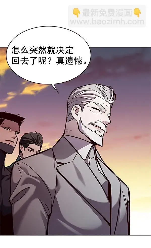 《觉醒吧，铲屎官！》第168话图94