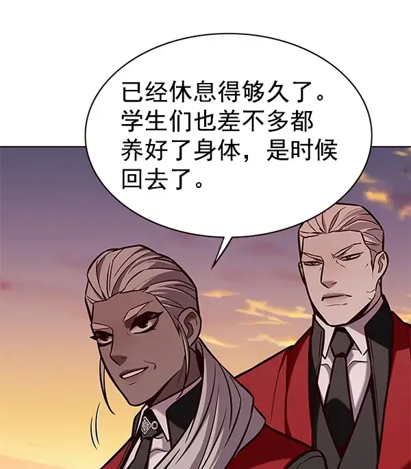 《觉醒吧，铲屎官！》第168话图95