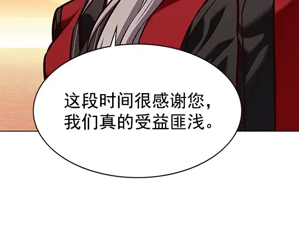 《觉醒吧，铲屎官！》第168话图96