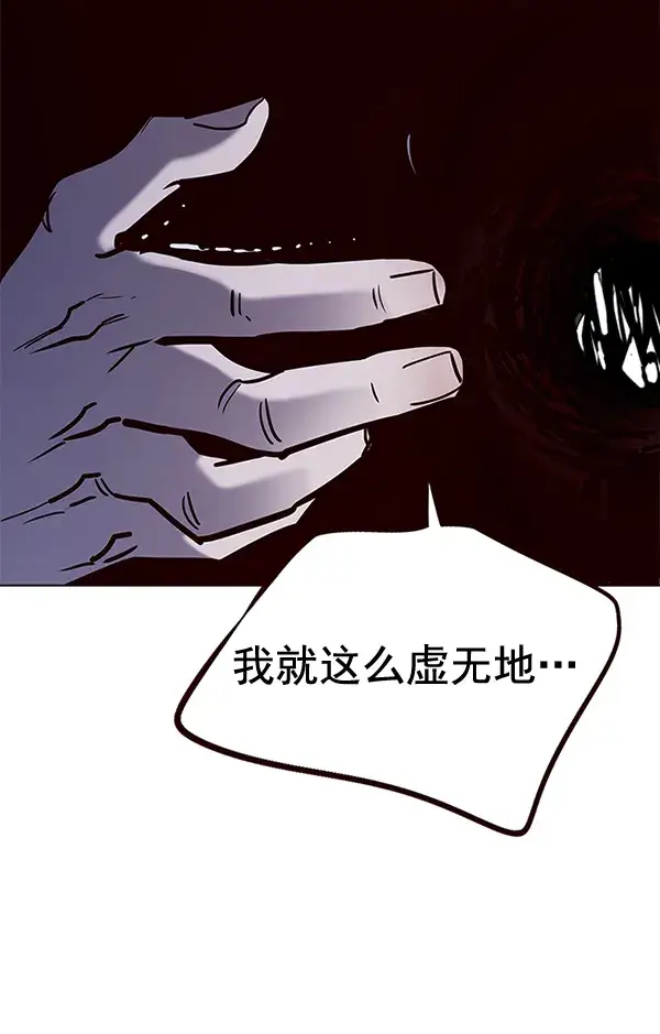 《觉醒吧，铲屎官！》第169话图21