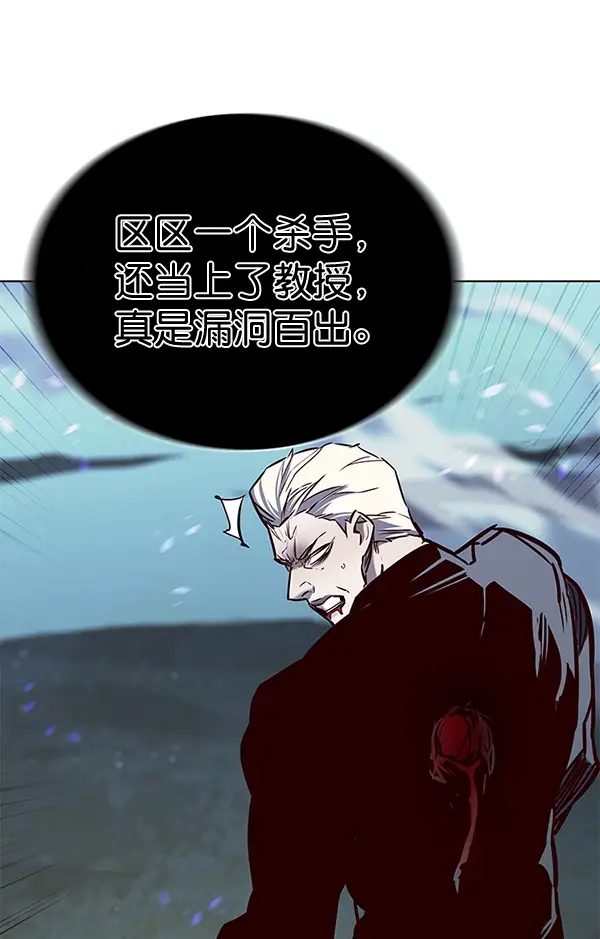 《觉醒吧，铲屎官！》第169话图22