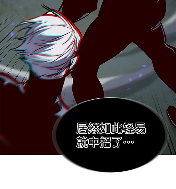 《觉醒吧，铲屎官！》第169话图23