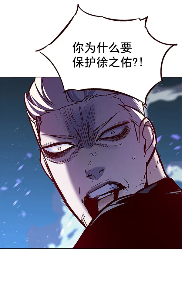 《觉醒吧，铲屎官！》第169话图24