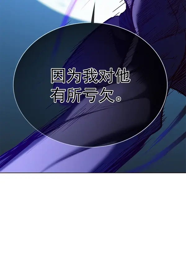 《觉醒吧，铲屎官！》第169话图27