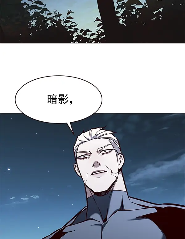 《觉醒吧，铲屎官！》第169话图3