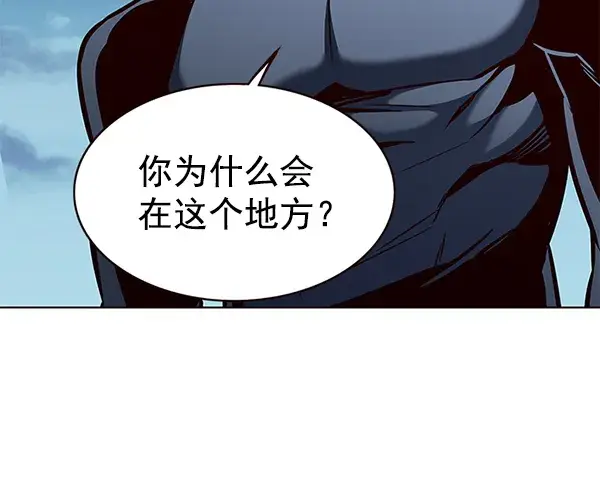 《觉醒吧，铲屎官！》第169话图4