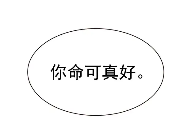 《觉醒吧，铲屎官！》第169话图41