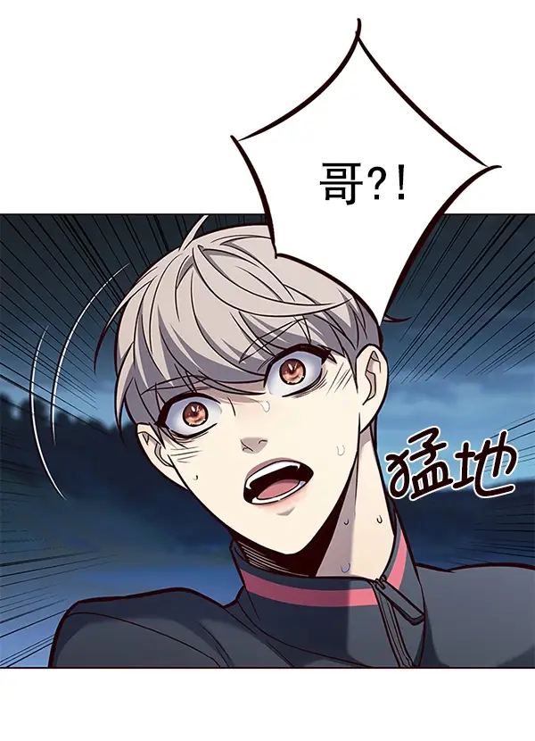 《觉醒吧，铲屎官！》第169话图45