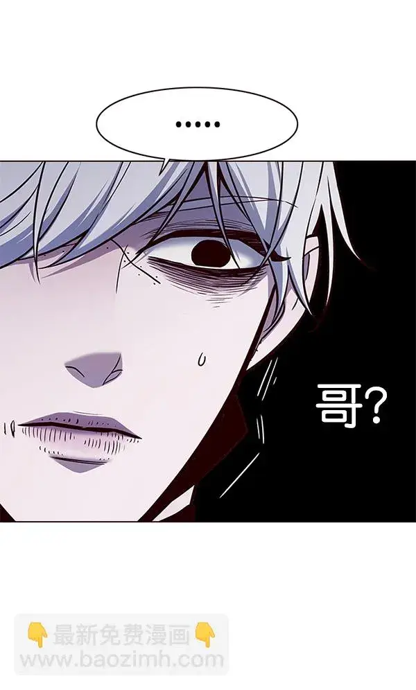 《觉醒吧，铲屎官！》第169话图46