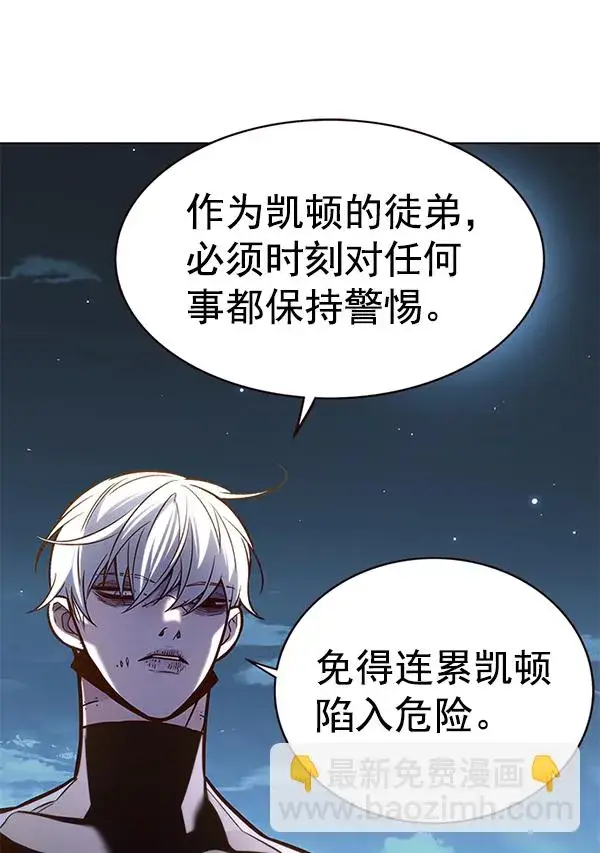 《觉醒吧，铲屎官！》第169话图50
