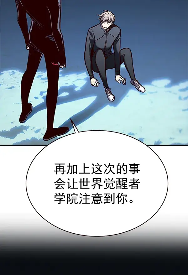 《觉醒吧，铲屎官！》第169话图54
