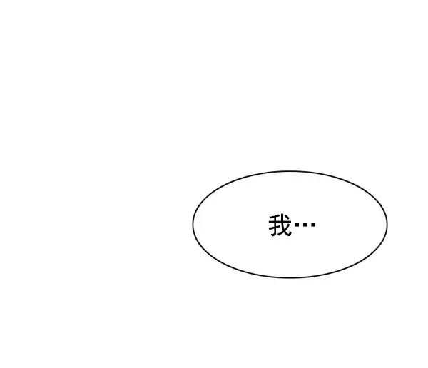 《觉醒吧，铲屎官！》第169话图56