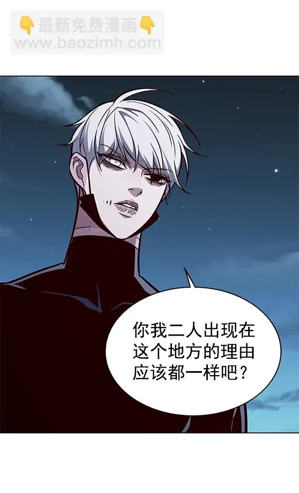 《觉醒吧，铲屎官！》第169话图6