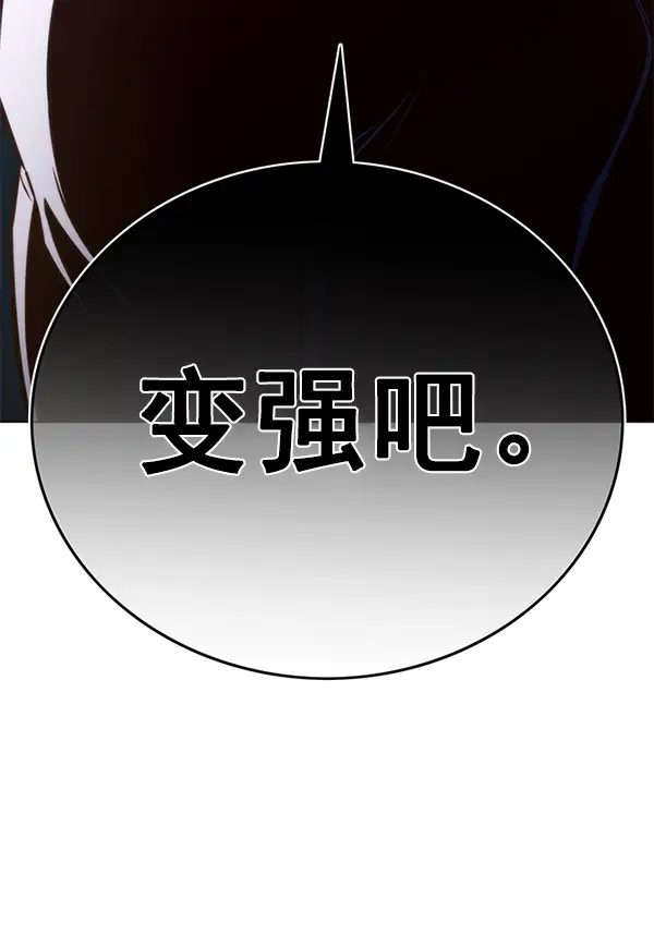 《觉醒吧，铲屎官！》第169话图64