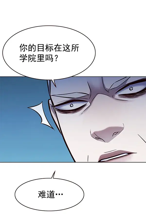 《觉醒吧，铲屎官！》第169话图7