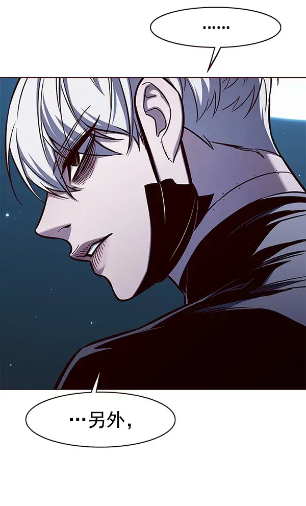 《觉醒吧，铲屎官！》第169话图70