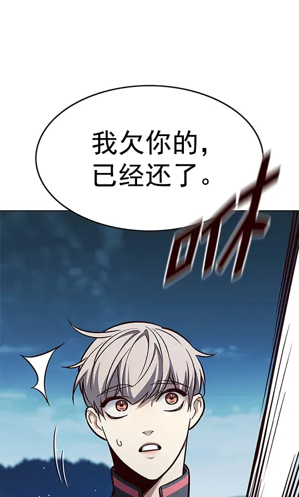 《觉醒吧，铲屎官！》第169话图71