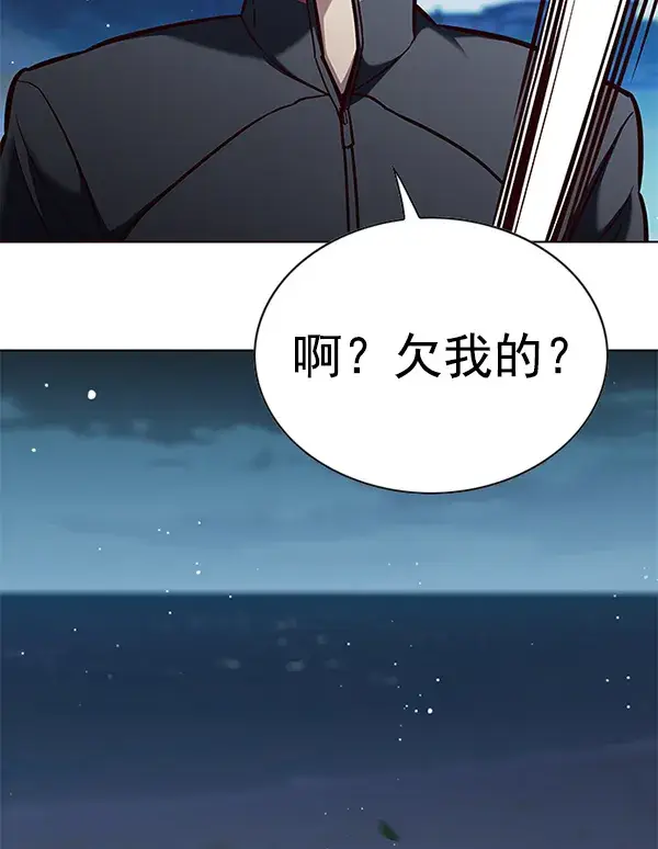 《觉醒吧，铲屎官！》第169话图72