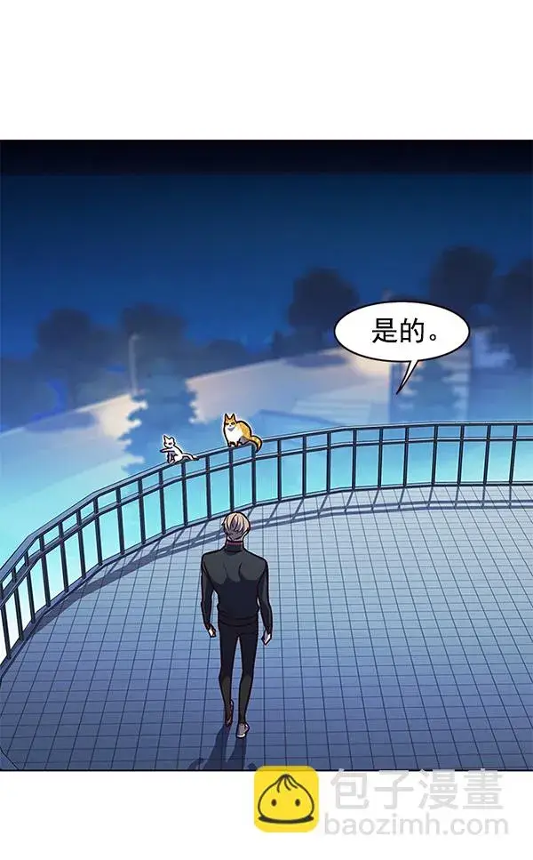 《觉醒吧，铲屎官！》第169话图77