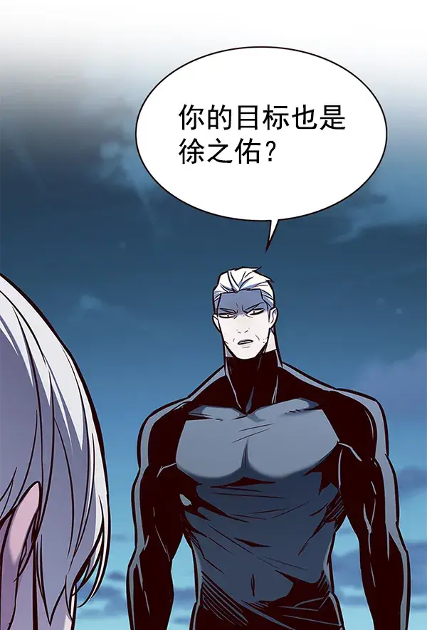 《觉醒吧，铲屎官！》第169话图8