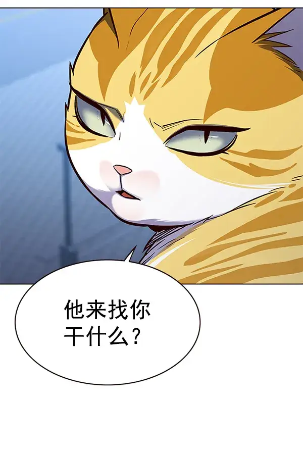 《觉醒吧，铲屎官！》第169话图80