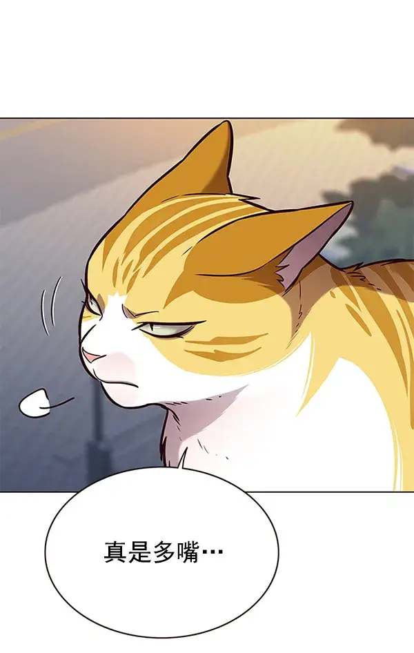 《觉醒吧，铲屎官！》第169话图86