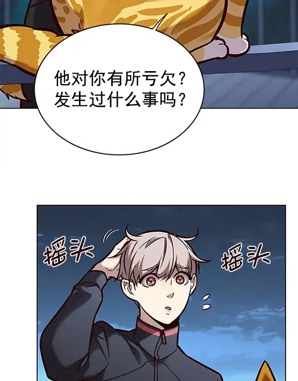 《觉醒吧，铲屎官！》第169话图88
