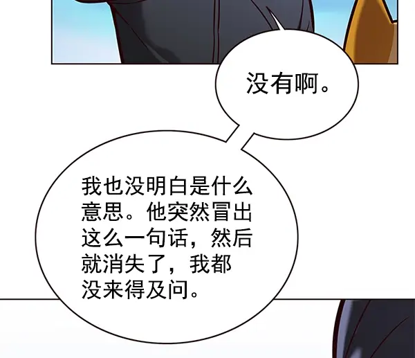 《觉醒吧，铲屎官！》第169话图89