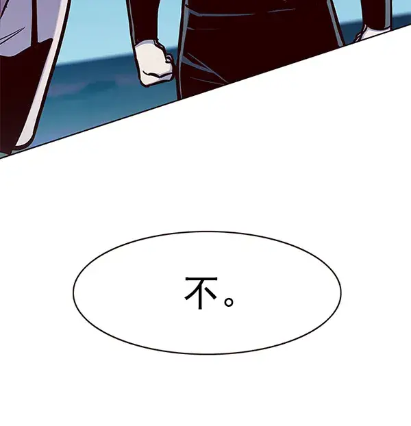 《觉醒吧，铲屎官！》第169话图9