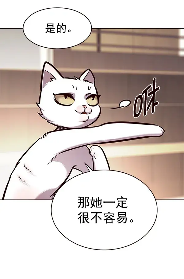 《觉醒吧，铲屎官！》第170话图102