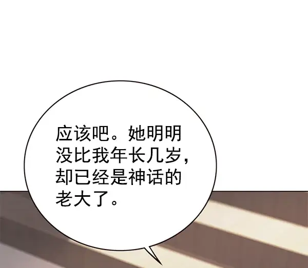 《觉醒吧，铲屎官！》第170话图103