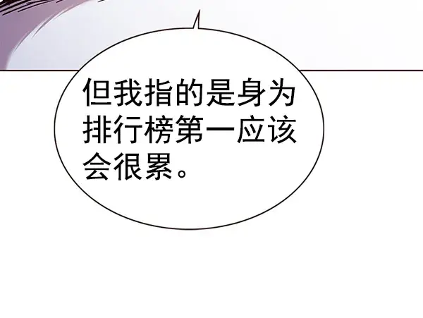 《觉醒吧，铲屎官！》第170话图106
