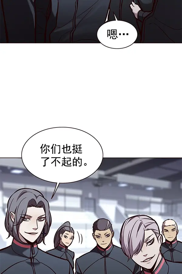 《觉醒吧，铲屎官！》第170话图11