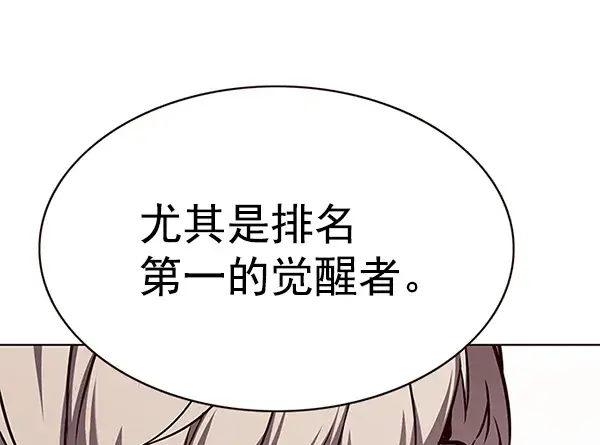 《觉醒吧，铲屎官！》第170话图110