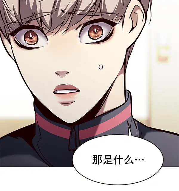 《觉醒吧，铲屎官！》第170话图111