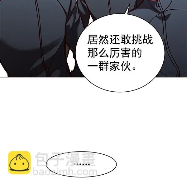 《觉醒吧，铲屎官！》第170话图12