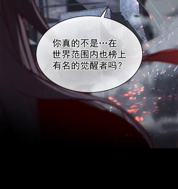 《觉醒吧，铲屎官！》第170话图126